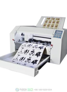 全自动不干胶数码模切机A3+自动进纸标签模切机Pro带摄像头模切机