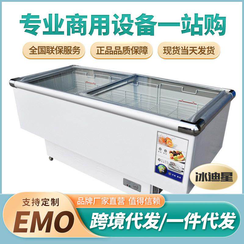 商用冰柜大容量冷藏冷冻展示柜商用家用卧式冰柜单温双温冷藏柜