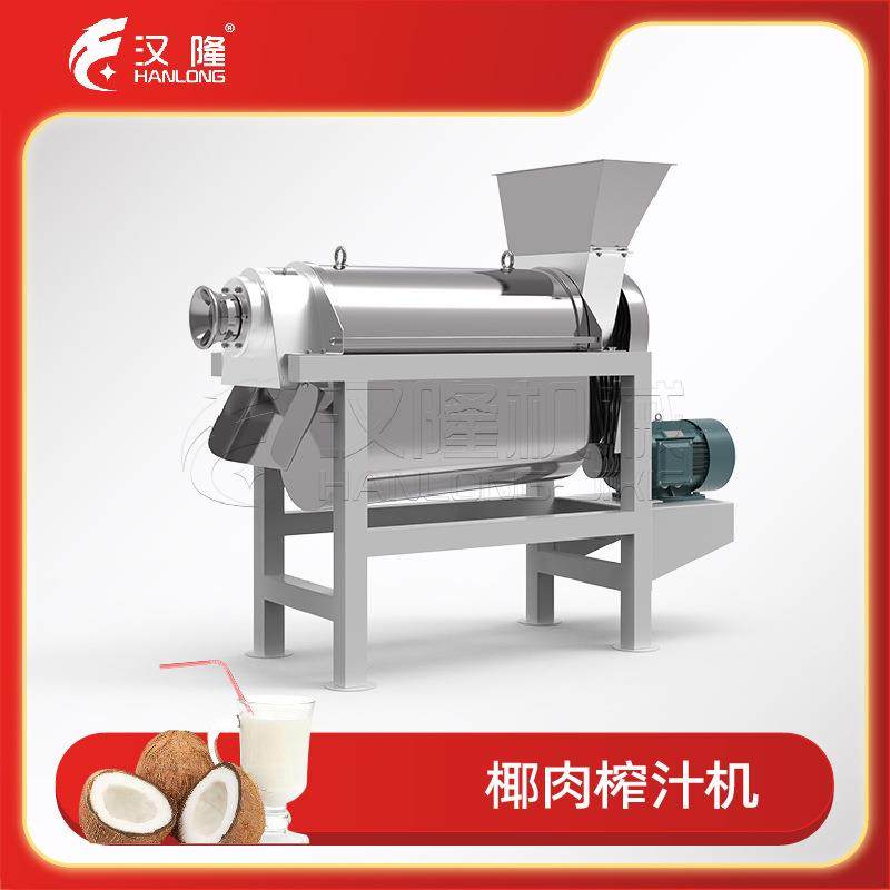 厂家直销LZ系列不锈钢大型椰肉榨汁机椰子研磨机榨汁磨浆机价,清洗/食品/商业设备,其他食品加工设备,淘宝优惠券,粉丝福利购,淘宝优惠卷