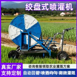 厂家直销JP卷盘式喷灌机高标准农田灌溉设备自动回管绞盘喷灌机