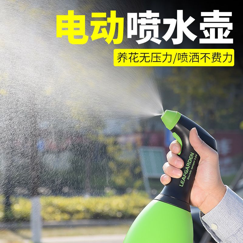新款充电式电动喷雾壶打药机小型消杀喷壶酒精84消毒液专用喷雾器