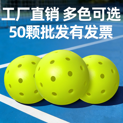 ziioe滚塑匹克球拍一体成形