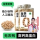 新疆有机生鹰嘴豆官方旗舰店当季 新豆大颗粒代餐杂粮非即食品3斤