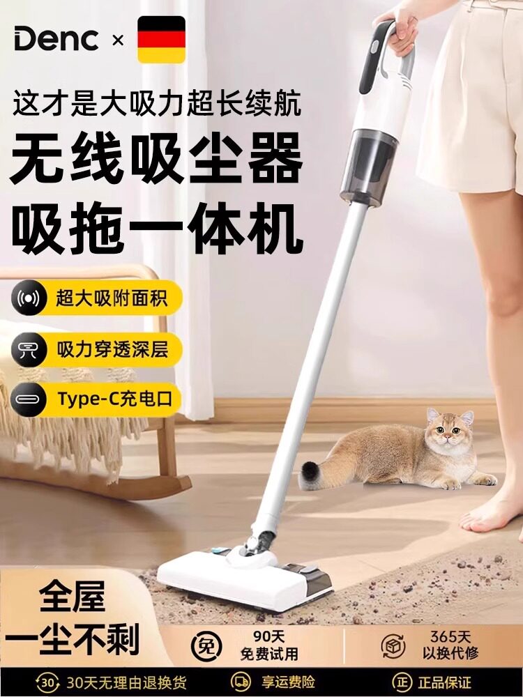 2025新款无线吸尘器家用大吸力小型手持吸拖一体除螨除猫毛吸尘机