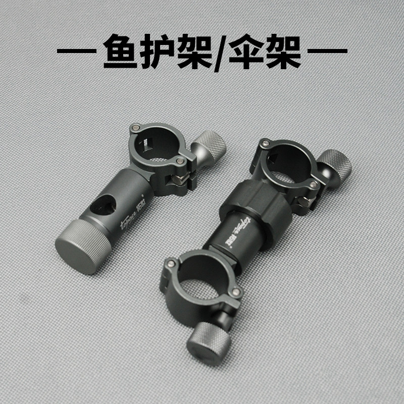 拓世新款大物钓椅配件双炮台后挂鱼护拉饵盘伞架地V插镁铝合金收