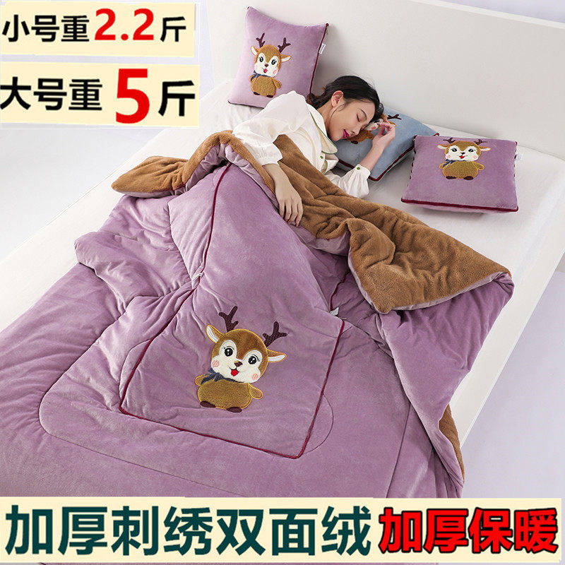 加厚抱枕被子两用l珊瑚绒汽车靠垫枕头被办公室沙发午休折叠空调