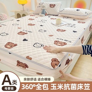 A类原棉夹棉床笠罩三件套床罩防尘罩床垫保护罩四季 2024新d款 通用