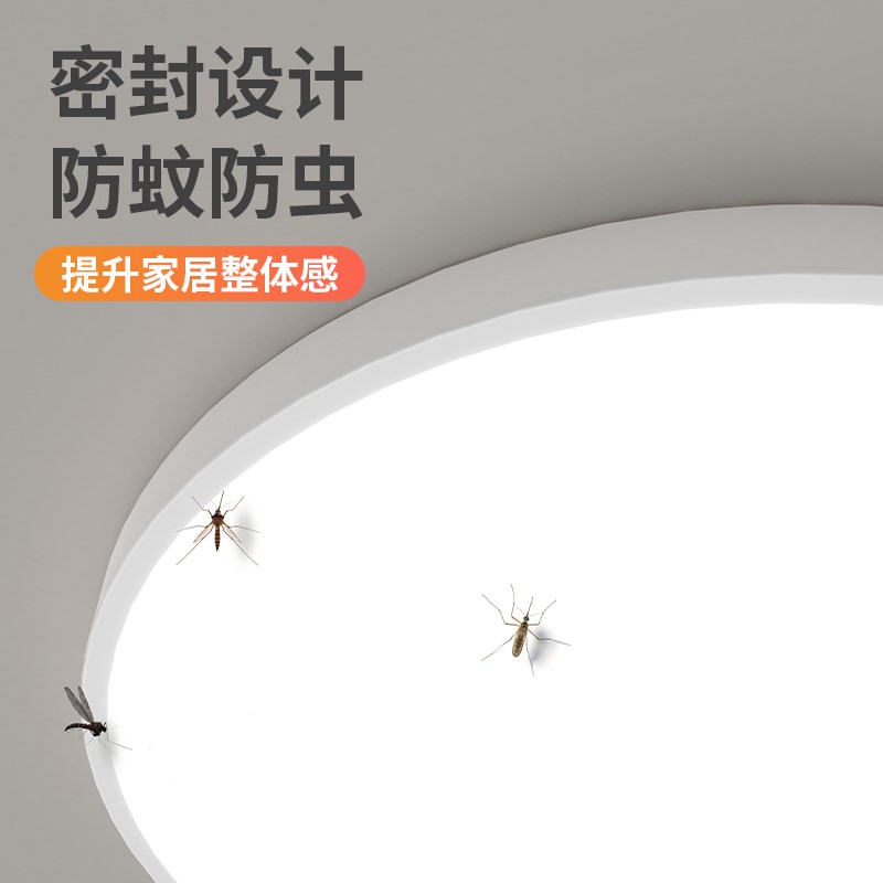 厨房吸顶灯进门口入户厕所洗手间玄关衣帽间阳台小灯防水Y2023新