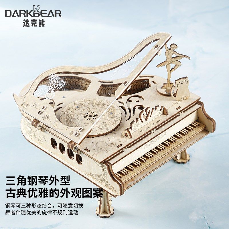 会跳舞的钢琴八音盒心动摩天轮diy旋G转音乐盒女生日礼品纪念礼物