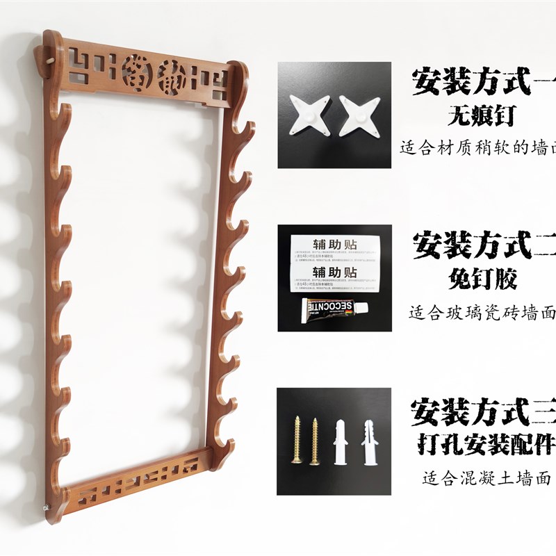 多层竹笛展示架笛子架p子箫架洞箫摆放架挂墙笛箫架子琴行楠竹材