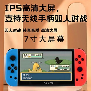 双人摇杆gba 老式 游戏机连电视2025新款 掌上街机y拳皇掌机fc怀旧款