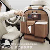 汽车椅背收纳袋车载多功能挂袋卡通车内纸巾盒储物后W排置物垃圾