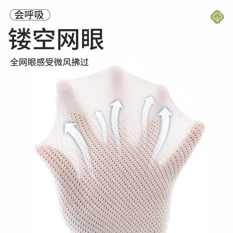 一次性袜子女纯棉日抛袜男旅行透气防臭男女N通用棉袜出差旅游用