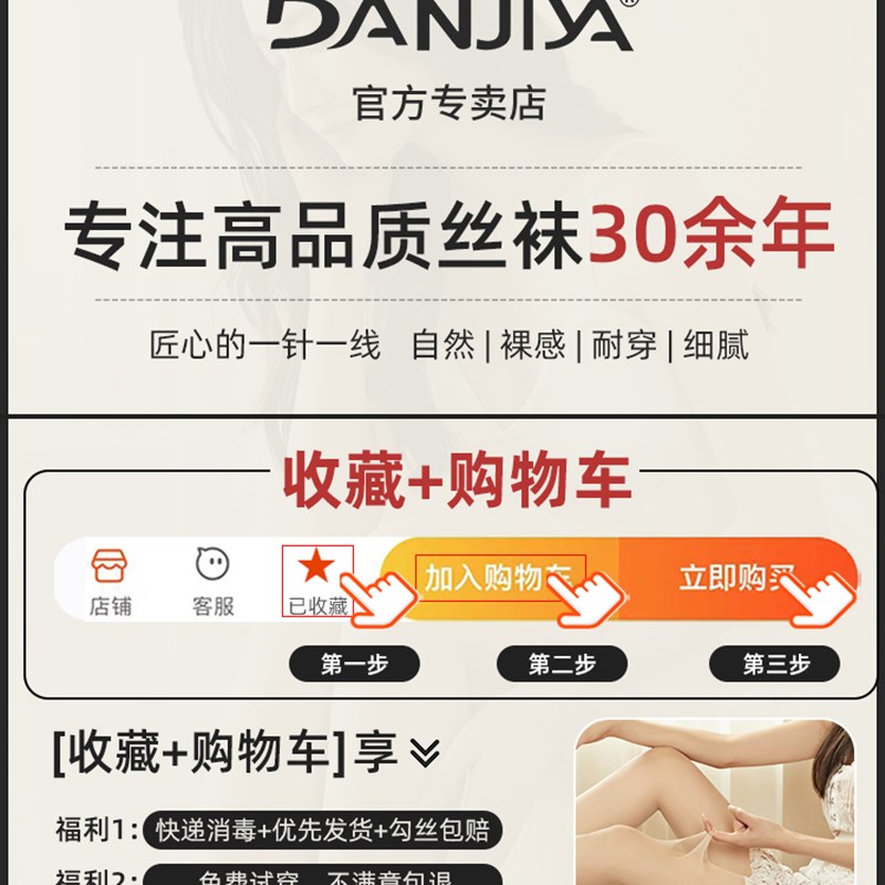 丝袜女薄款防勾丝夏季黑丝袜性感肉色连裤袜不Y掉裆菠萝袜