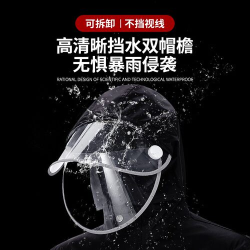 雨衣雨裤套装男士女防暴雨u分体式单人长款全身外卖骑行电动车雨