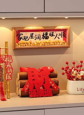 乔迁之喜礼物g元宝招财摆件搬家新居装饰玄关桌面布置入宅仪式用