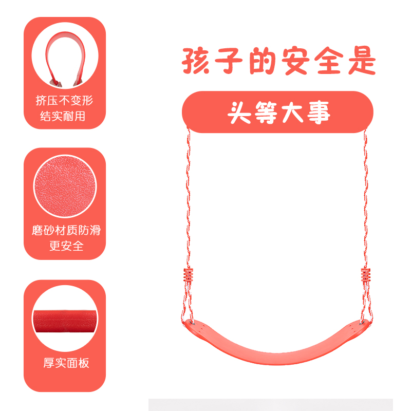 儿童秋千户外室内荡家用室外吊绳软板便携单杠R免打孔小型家庭简