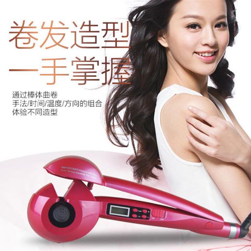 韩版全自动卷发神器不伤直v发干湿两用电动陶瓷烫发器波浪大卷包