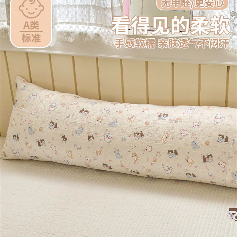 双层纱卡通可爱长条抱枕女生睡觉专用沙发靠枕可拆洗床Z上夹腿侧
