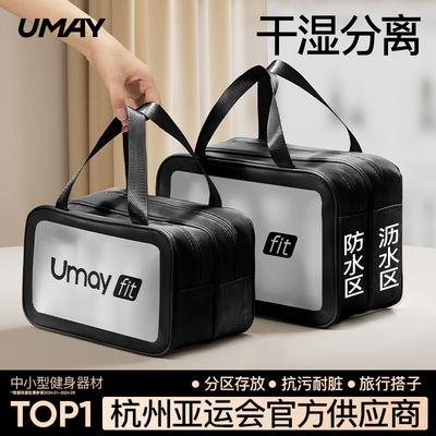 洗漱包男士出差短期旅行神器x游泳收纳袋浴室出行旅游化妆包女