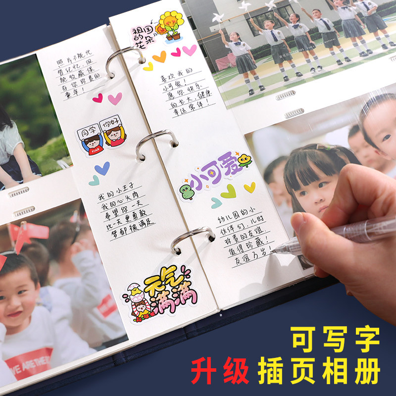 可书写相册本纪念册插页式diy6寸宝宝成长记录册5寸儿Z童家庭影集