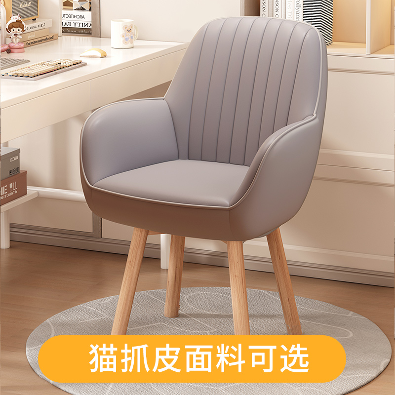 奶油风化妆椅家用女生卧室旋转椅C子靠背轻奢高级美甲椅梳妆台凳