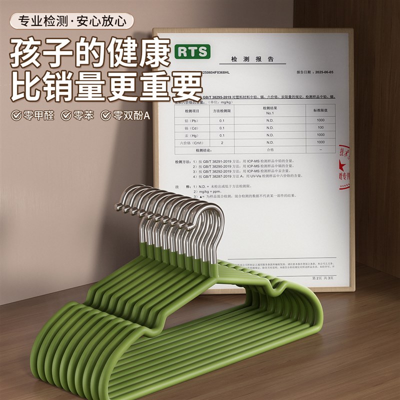 儿童衣架无痕防滑衣服专用婴幼儿宝宝家用挂衣中S大童小孩晾衣架