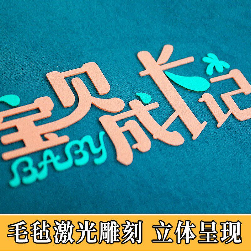 宝宝相册家用大容j量插页式成长纪念册儿童照片收纳定制影集5寸6