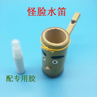 DIY手工百E灵鸟宝宝口哨子儿童科技小制 竹制迷你水笛鸟笛风车笛