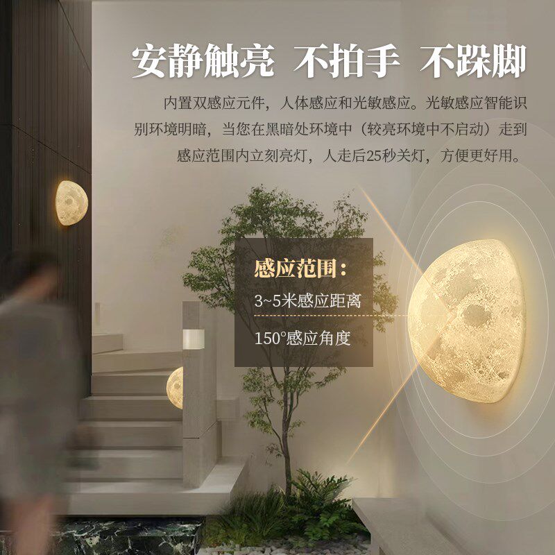 半圆月球壁灯免布l线免安装隐藏式充电玄关走廊感应式半球月亮壁