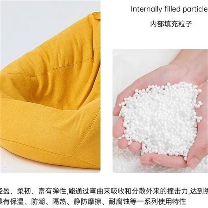 EPP保丽龙泡沫颗粒粒子懒人沙发豆袋布偶M填充造雪景圣诞节直销
