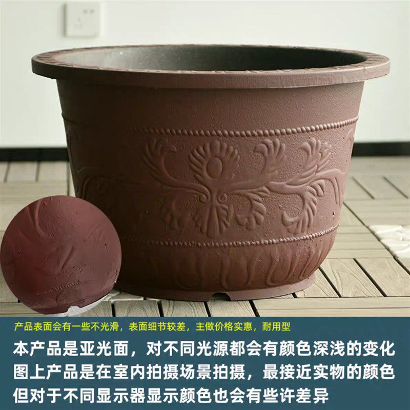 大口径塑料紫砂花盆加厚特大号花C盆户外种树养睡莲盆盆景种花种