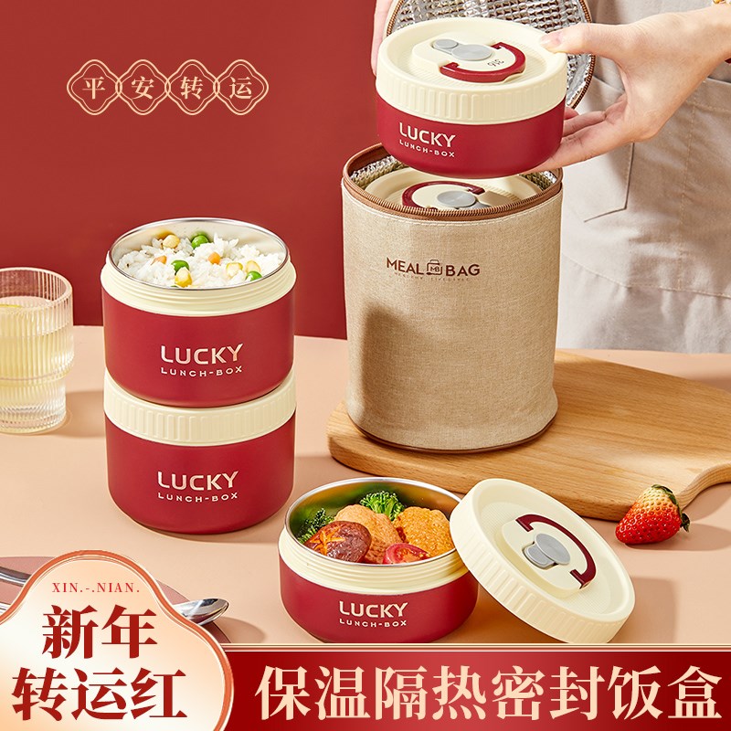 保温饭盒冬季上班n族小学生带饭桶可微波炉加热多层便当盒汤罐