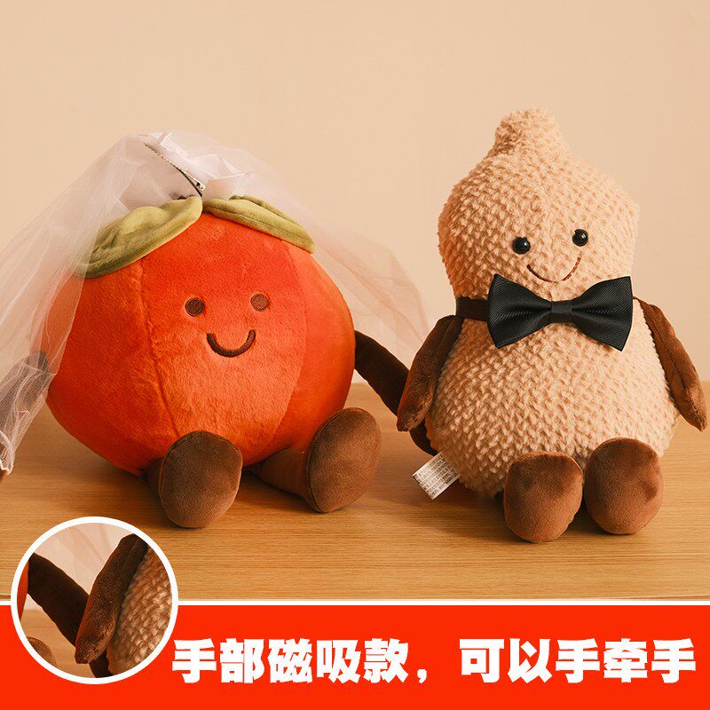 花生压床娃娃一对企鹅结婚玩偶好D柿花生喜娃送新人闺蜜高档礼物