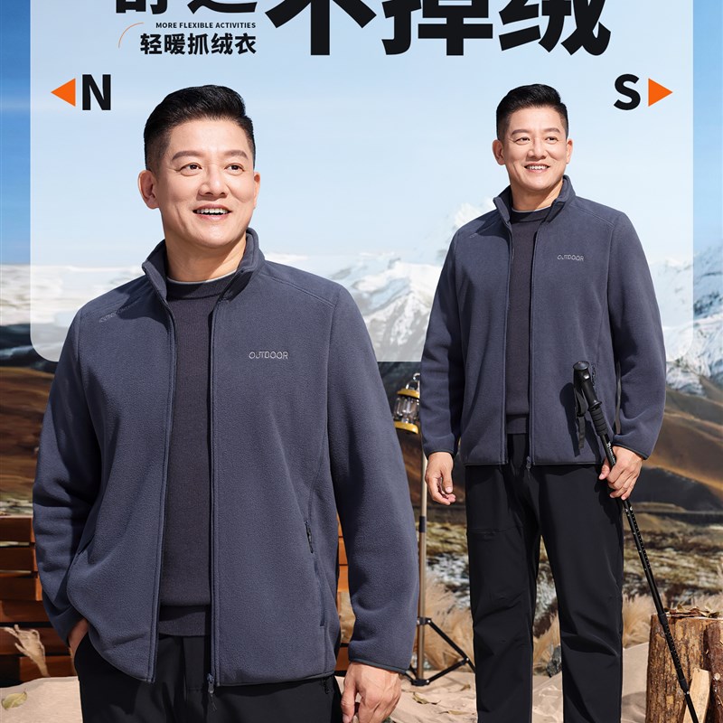 男士双面奥粒绒立领外套2025新款爸G爸秋装百搭休闲夹克衫中年男