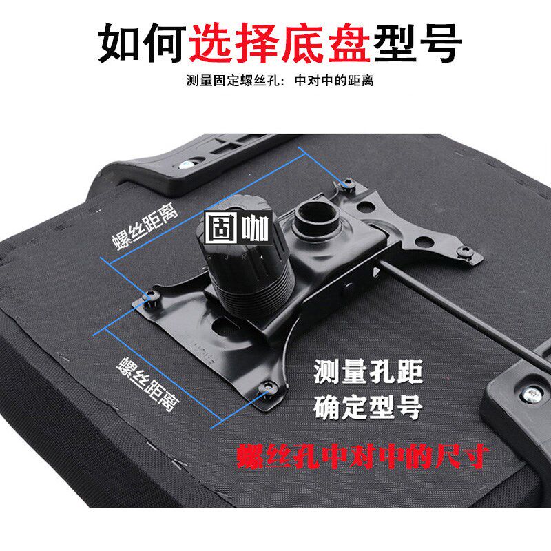 办公椅底盘老板椅托盘电脑椅配A件大班托支架椅子底座升降气压杆