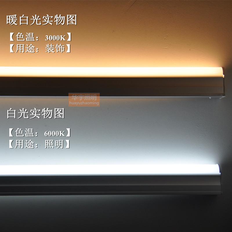 双排t8灯管led长条灯T5一体化日光灯1.2米4M0W全套家用节能led光