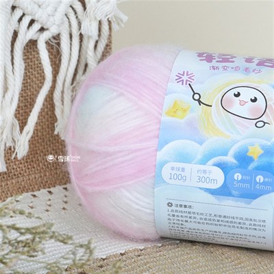 雪球羊毛混纺diy手工编织轻语毛线段染渐O变亮丝喷毛纱钩针棒针