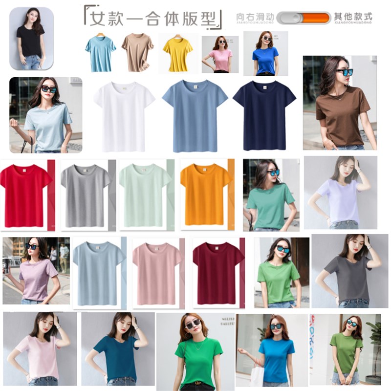 工作服T恤女定制logo工衣短袖印字美容院圆领文化衫d.iy服务员