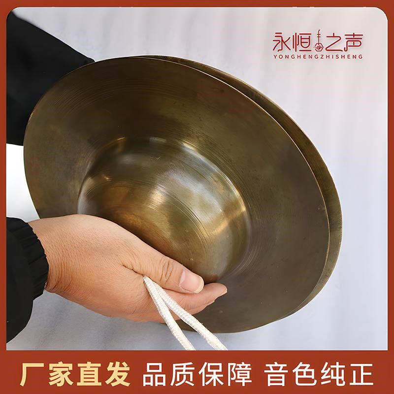 【加厚青铜川钹大帽镲】青铜大头镲大帽钹川剧锣鼓黑钹U24-38公分