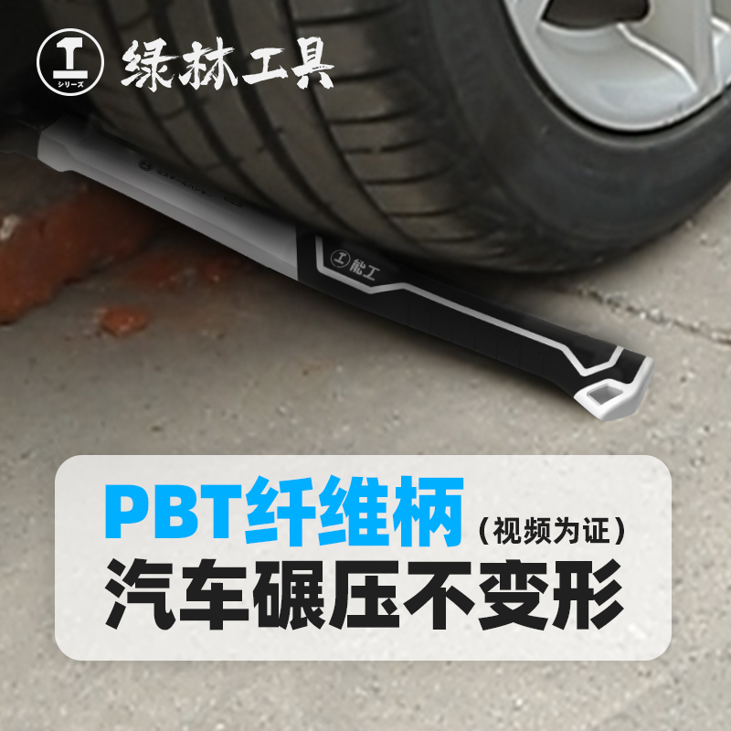 羊角锤榔头小铁h锤钉锤木工工具特钢一体多功能纯钢不锈钢锤子大
