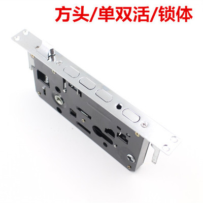 新旧老款式防盗门k锁体防盗门双快单双活常用款通用型方圆头全套