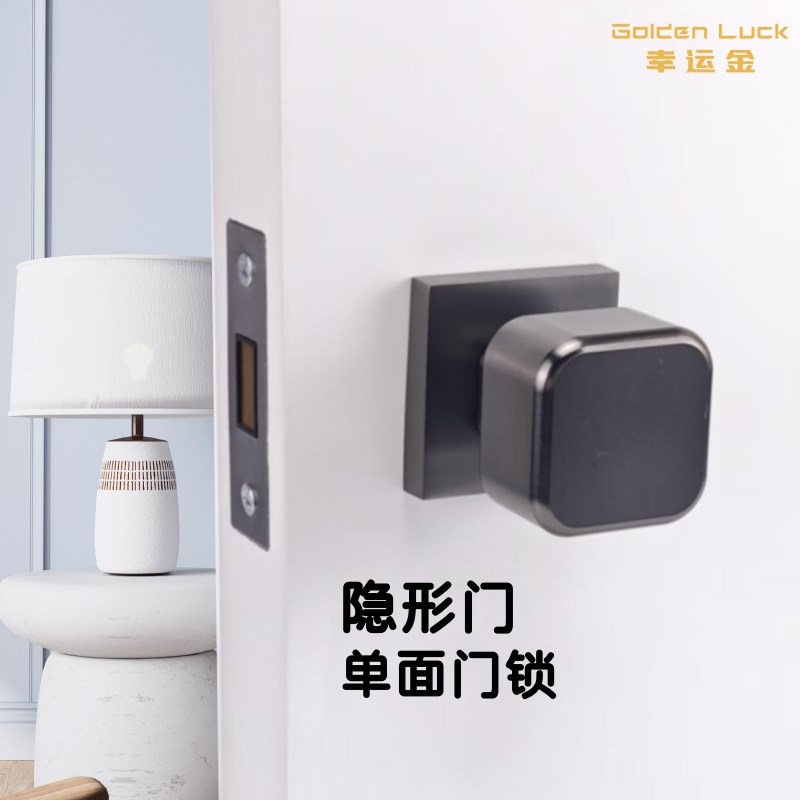 隐形门锁单面锁暗门锁卧室房门锁隐藏式把手背景R墙门锁把手木门