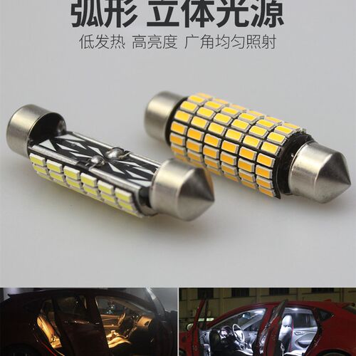 汽车led阅读灯灯泡车内顶灯后备箱尾箱牌照灯L暖白12V双尖T10超亮