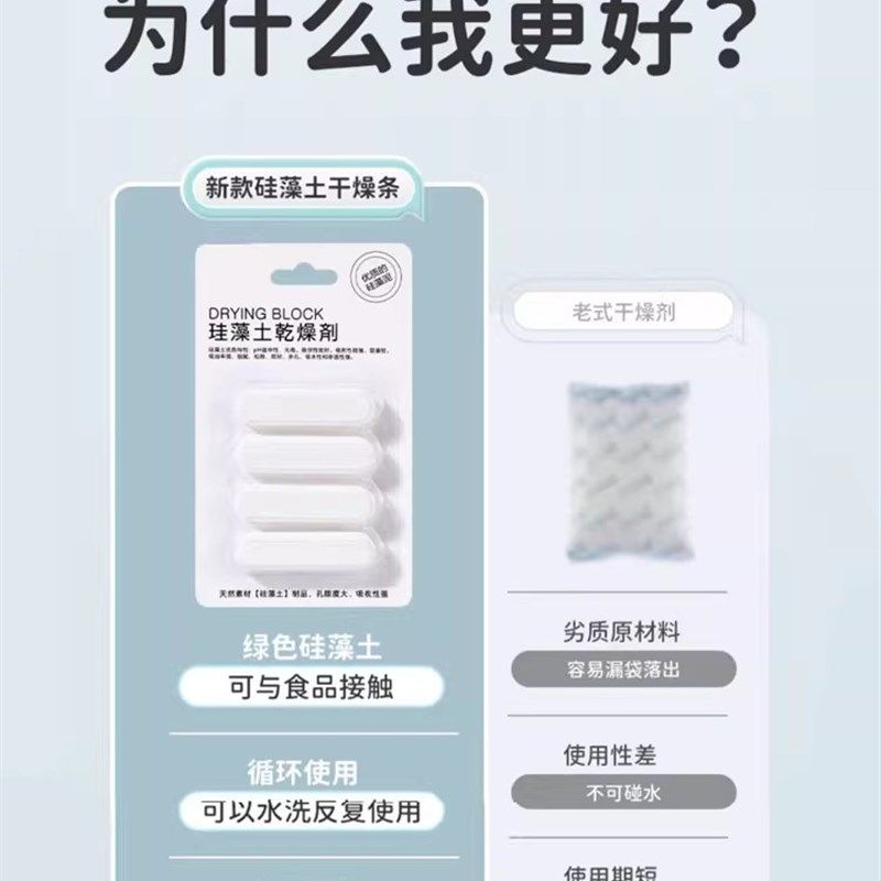 宠物粮食品干燥剂猫粮狗粮储x粮桶密封真空桶硅藻土除湿防潮干燥