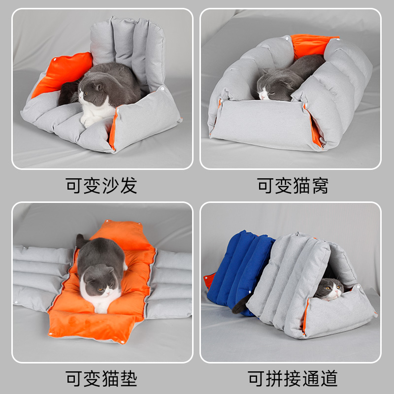 三角沙发猫窝狗窝 钻u洞可组合可变形多用保暖秋冬宠物窝