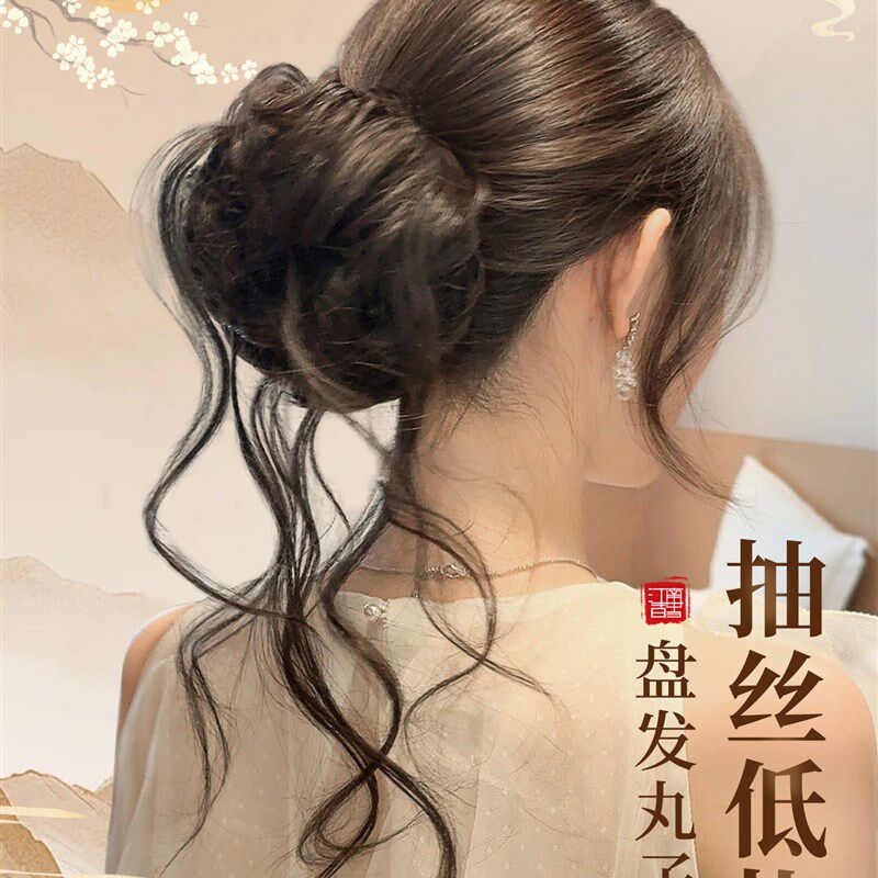 氛围感抽丝龙须低花苞丸子头假发发E圈蓬松增发量神器新中式盘发