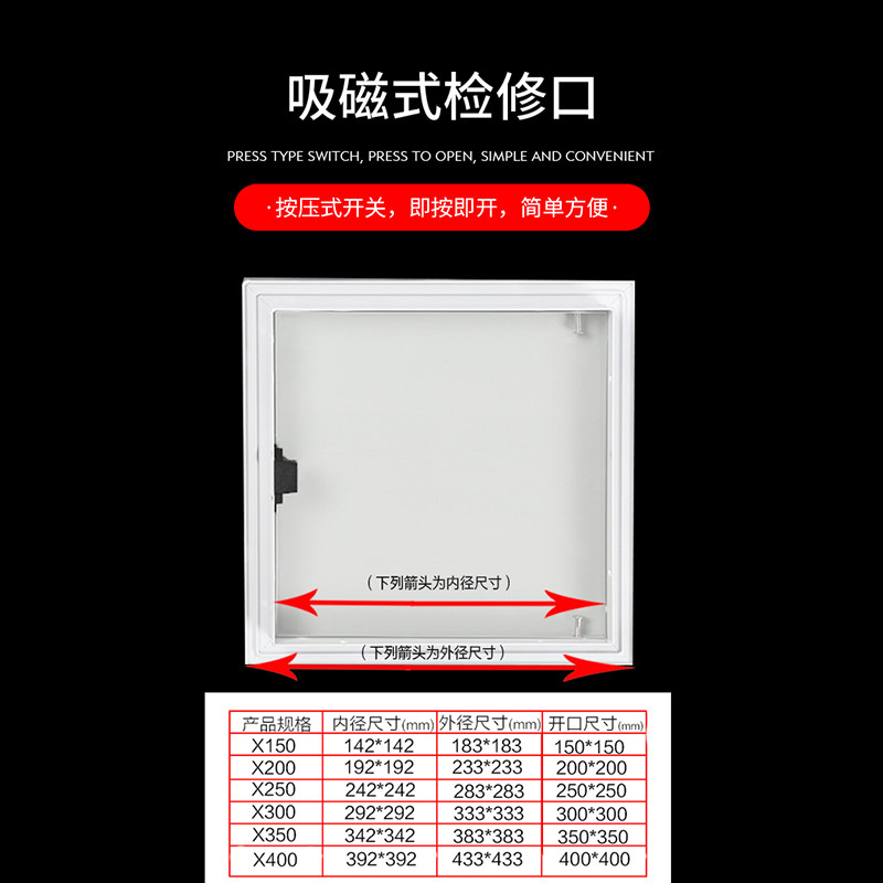 冠导 检修口铝合金墙体u 盖板按压式管道维修孔成品检查口定制