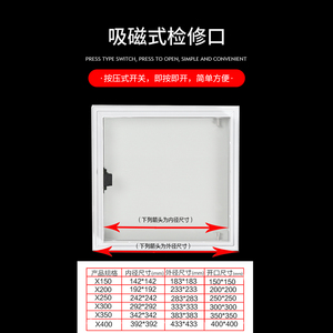 冠导 检修口铝合金墙体u 盖板按压式管道维修孔成品检查口定制