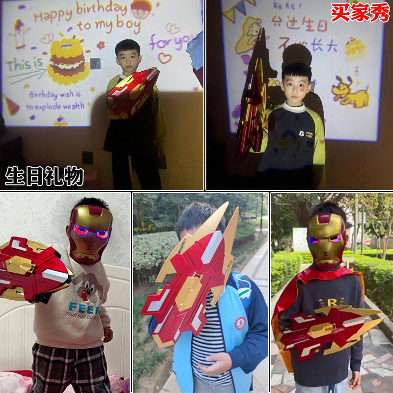 钢铁侠盾牌激光炮手臂变形电动发射器软弹枪男孩六T一生日礼物玩